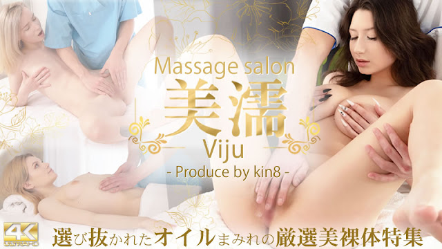 Kin8tengoku3970金髪天国美儒.Massagesalon選び抜かれたオイルまみれの厳選美裸体特集